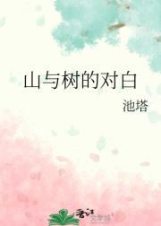 远山的轮廓