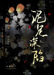 小泥巴