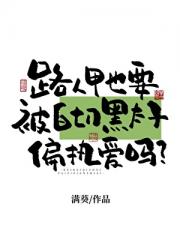 东宫只会影响我种地的速度