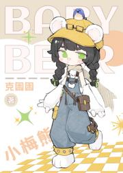 [综英美]爹地，他真的不是穷小子啦
