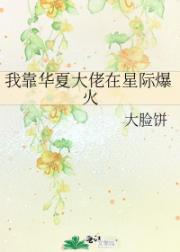 星际旅游发展靠文化