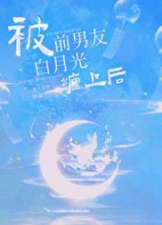 重生后发现我不是人