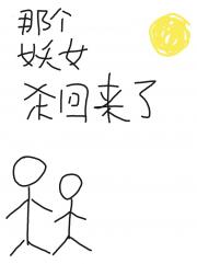 闻说双溪春尚好