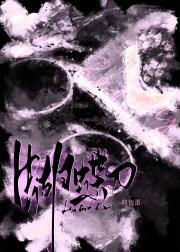 蝴*刀