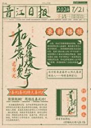 和豪门前男友复合后爆红了
