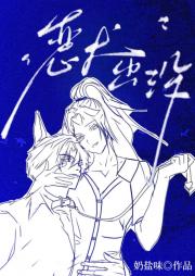恶犬出没