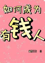 阴暗批但万人迷【abo】