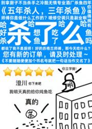 [柯南]你以为我的厨师会在乎吗他在酒厂杀