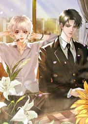 捡回来的小漂亮，却半夜喊我老婆