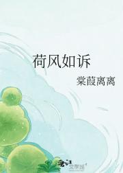 真的很想回家种地