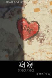 三个crush同时向我表白后