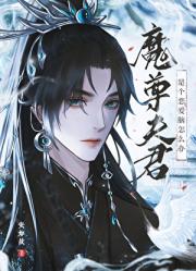 穿书后恋爱脑觉醒，除了我夫君