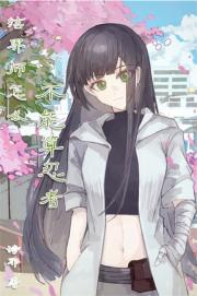 结界师怎么不能算忍者