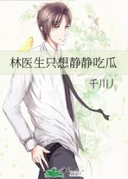 主角受的后宫团怎么为我打起来了