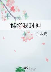 少年李靖，天庭不羁事