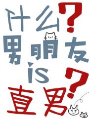 你 别 躲 我