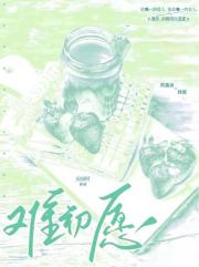 难初愿