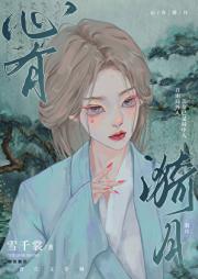 炮灰夫妇今天活下来了吗