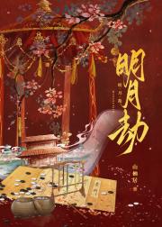 总有狗皇帝想害我