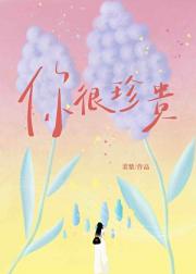她笑时春花灿烂