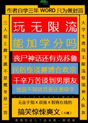 既然追求刺激那就贯彻到底(无限)