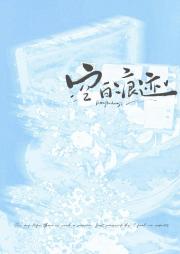 听见夏天的声音