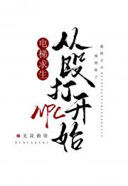今天也在暴力通关[无限]