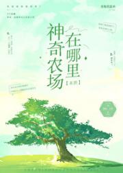 狗子的移动农场