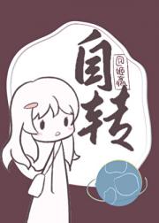离职时被老板约谈表白了