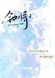 不完美情人[娱乐圈]
