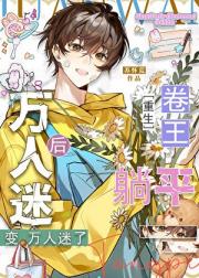 万人嫌厨神试图摆烂