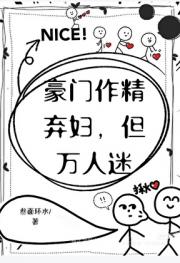 当霸总文里的万人嫌摆烂后