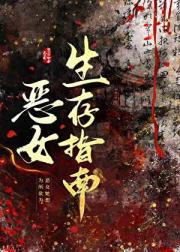 成为疯批后，世界开始对我友善