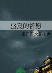 鸢尾