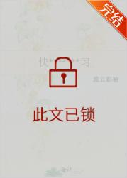 快穿之学习