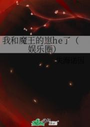 无上荣光