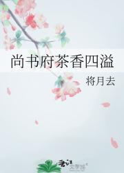 梦见自己样样不如庶妹后