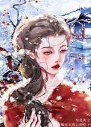 我与娘娘不相谋