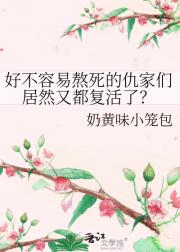 霸总和他的怨种饲主情人