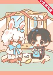 在惊悚漫画里当反派boss