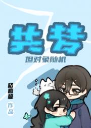 我在梦里当心理辅导员