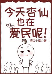 [西游]谁也别想杀我