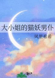 神劫