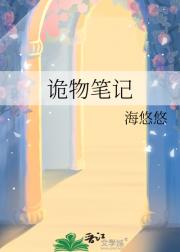 破案后绿茶弟弟向我表白了