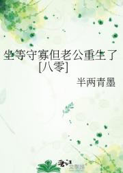 穿到炮灰女配私奔前［八零］