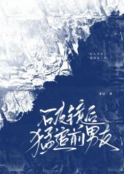 周旋