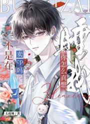 不是在卖cp吗？你怎么真表白