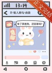 只是想养只小狗而已啊！