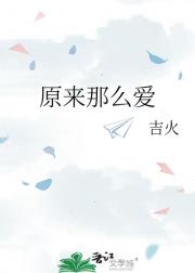 我在梦里怀了前男友的崽？