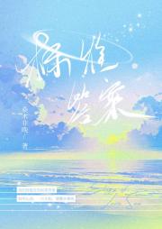 死缠烂打追夫记
